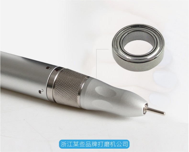 打磨機(jī)軸承011-790-637